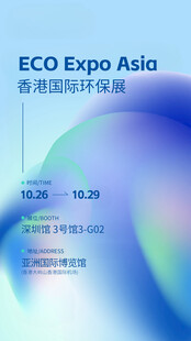 香港设计展海报