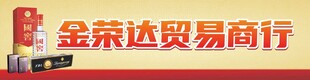 商行招牌