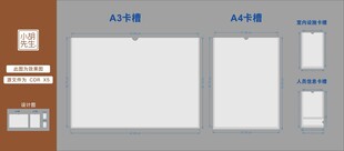 透明亚克力卡槽