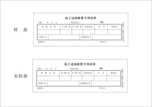 工程进度计划表模板