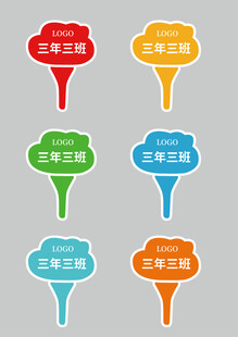 学校手举牌