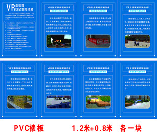 工地安全vr体验馆