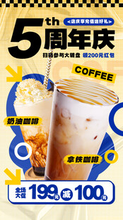 奶茶菜单 