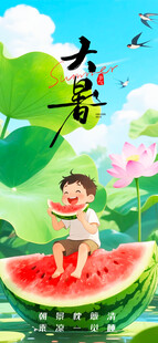 夏日女孩惬意吃西瓜