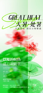 天然芦荟护肤产品展示