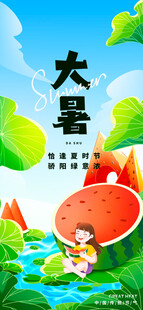 夏日童趣小孩撑伞于荷塘