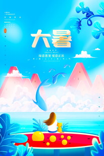 大暑时节的梦幻水上场景