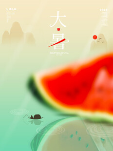 夏日西瓜与清凉意境