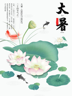 夏日荷塘图