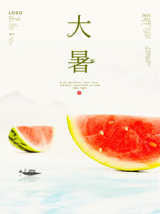 大暑时节西瓜与江景