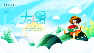 夏日童趣女孩畅享西瓜时光