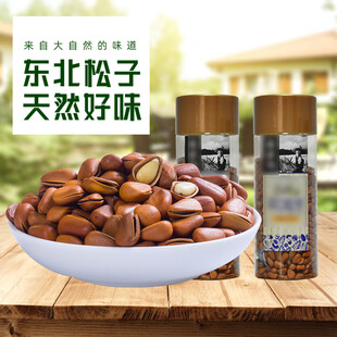 东北松子天然好滋味