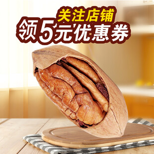 美味碧根果领5元优惠券