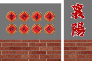 襄阳市井烟火人间面馆网红打卡背
