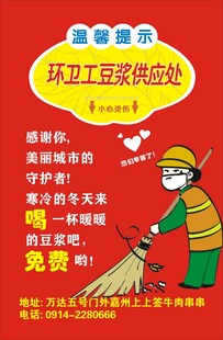 温馨提示