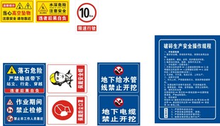 当心坠物落石安全帽 防尘