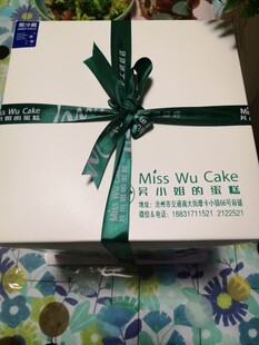 白色礼盒配绿色丝带装饰