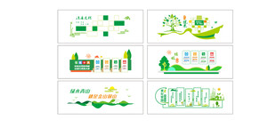 绿色环保城市景观文化墙照片墙