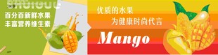 高端水果店灯箱