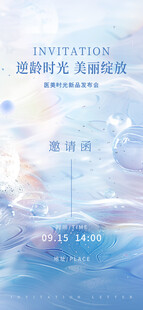 蓝色科技风商务宣传背景图