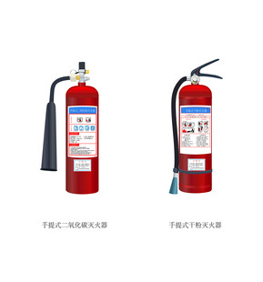 灭火器