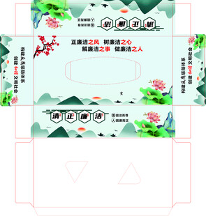 中式山水风茶叶包装盒设计
