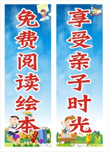 教育标语 学校标语