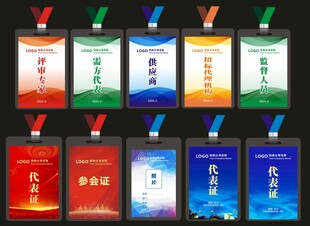 多样荣誉证书展示