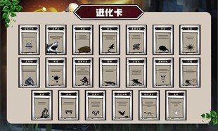 团建游戏拓展卡片