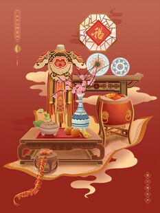 新春传统装饰古韵迎福