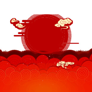 红日祥云中式喜庆背景图