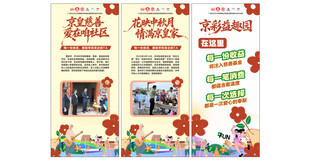 公益