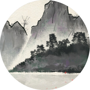 水墨山水圆景图