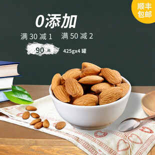 0添加美味杏仁健康之选