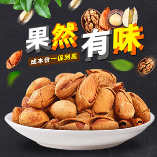 美味杏仁开启舌尖好滋味