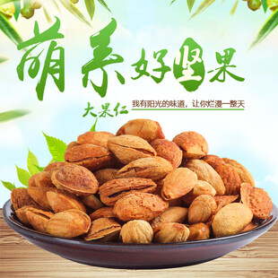 美味大杏仁开启萌系好食光