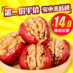 第二份半价的美味核桃
