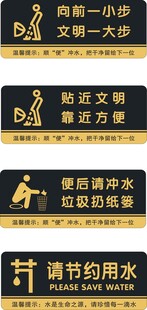 亚克力提示牌 厕所 卫生间