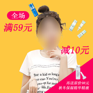 化妆品海报