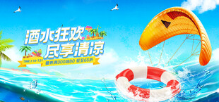 海报海报