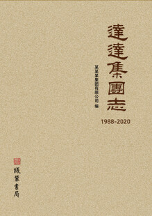 书籍装帧