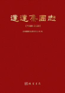 志书封面设计