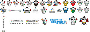 体彩乐小星