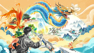国潮古风龙舞场景插画