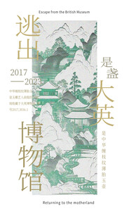 文化创意