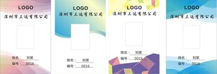 工作照我说