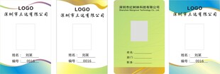 工作照须