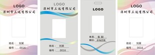 工作照扯