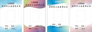 工作照冰