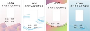 工作照兵行诡道